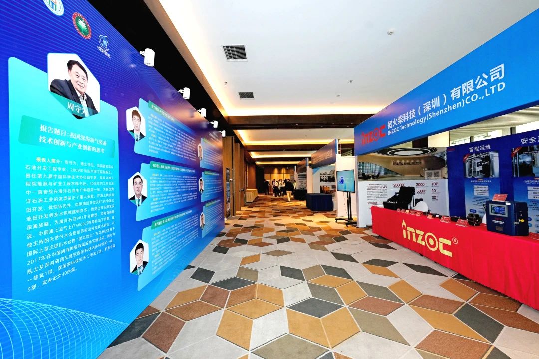 綿陽這場大會群英薈萃：聚焦高端裝備智能運維，智火柴出席探索智能運維發展