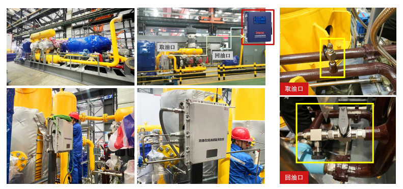 在線油液監(jiān)測系統(tǒng):提升設(shè)備可靠性的智能解決方案圖3