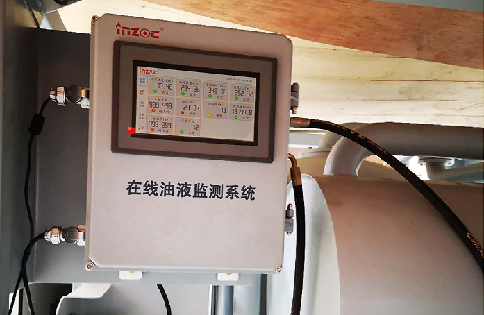 齒輪箱油液在線監(jiān)測系統(tǒng) - IOL-H2系列智能解決方案