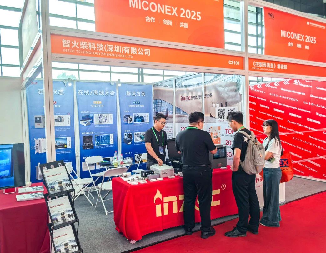 國際儀器儀表展覽會：INZOC斬獲“十佳新品”，聚焦潤滑監測賦能工業健康運維 圖8