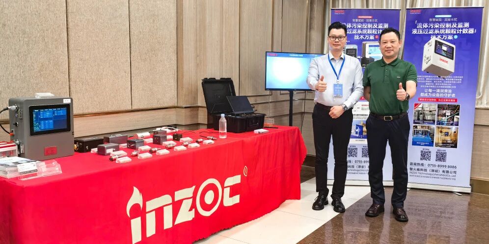 過濾產品檢測技術宣貫會：智火柴解讀動態圖像分析技術賦能液壓顆粒污染控制 圖9