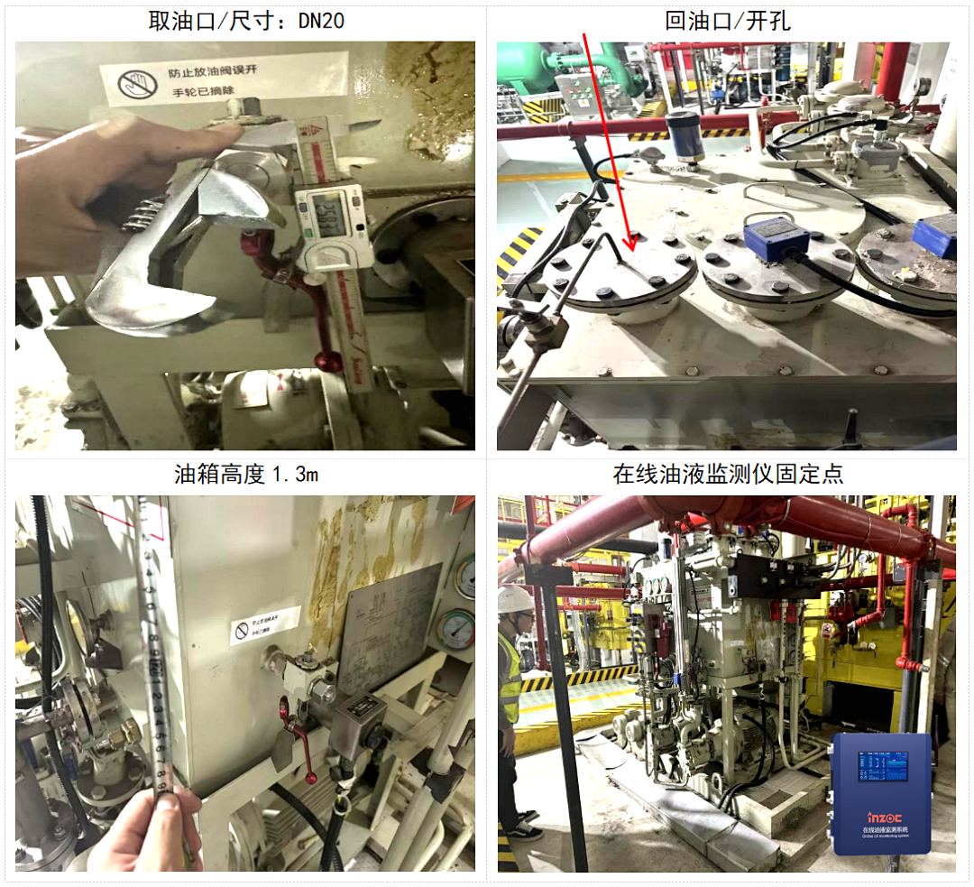 熱電廠案例：汽輪機油質在線監測系統部署與應用成效，賦能電力智慧化運維 圖8